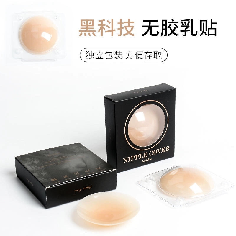 Silicone Solid Nipple Covers — Adhesive-Free