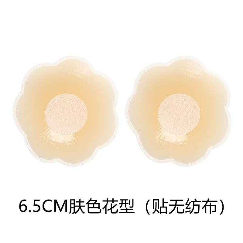 Silicone Nipple Covers (Adhesive)