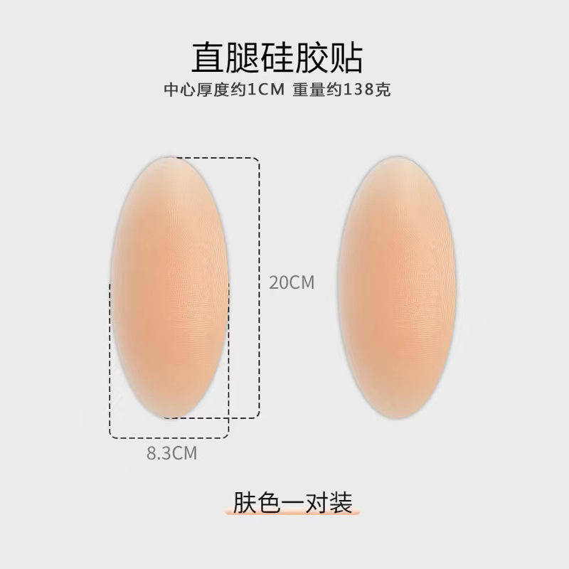 Silicone Calf Pads for Leg Correction – Self-Adhesive Invisible Leg Shaper
