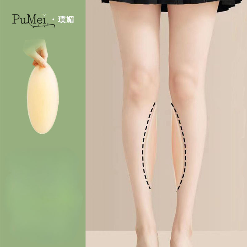 Silicone Calf Pads for Leg Correction – Self-Adhesive Invisible Leg Shaper