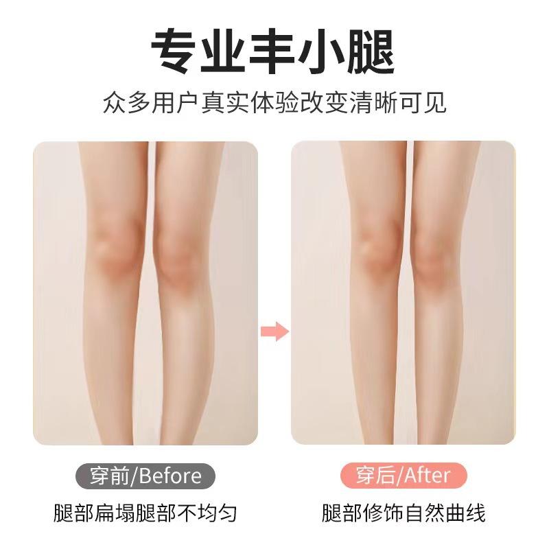 Silicone Calf Pads for Leg Correction – Self-Adhesive Invisible Leg Shaper
