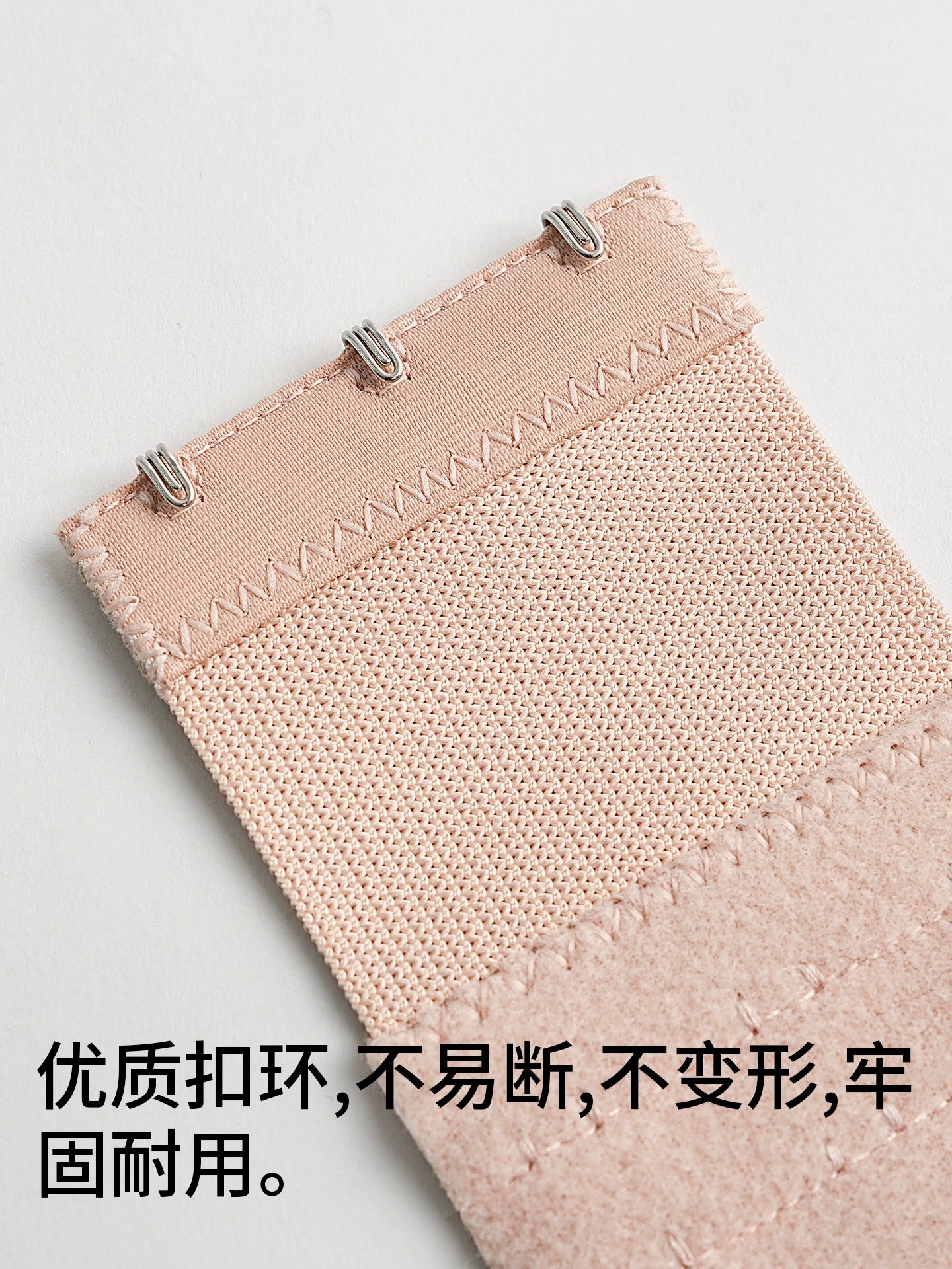 Fabric-Covered Bra Extender — Hook & Eye Closure